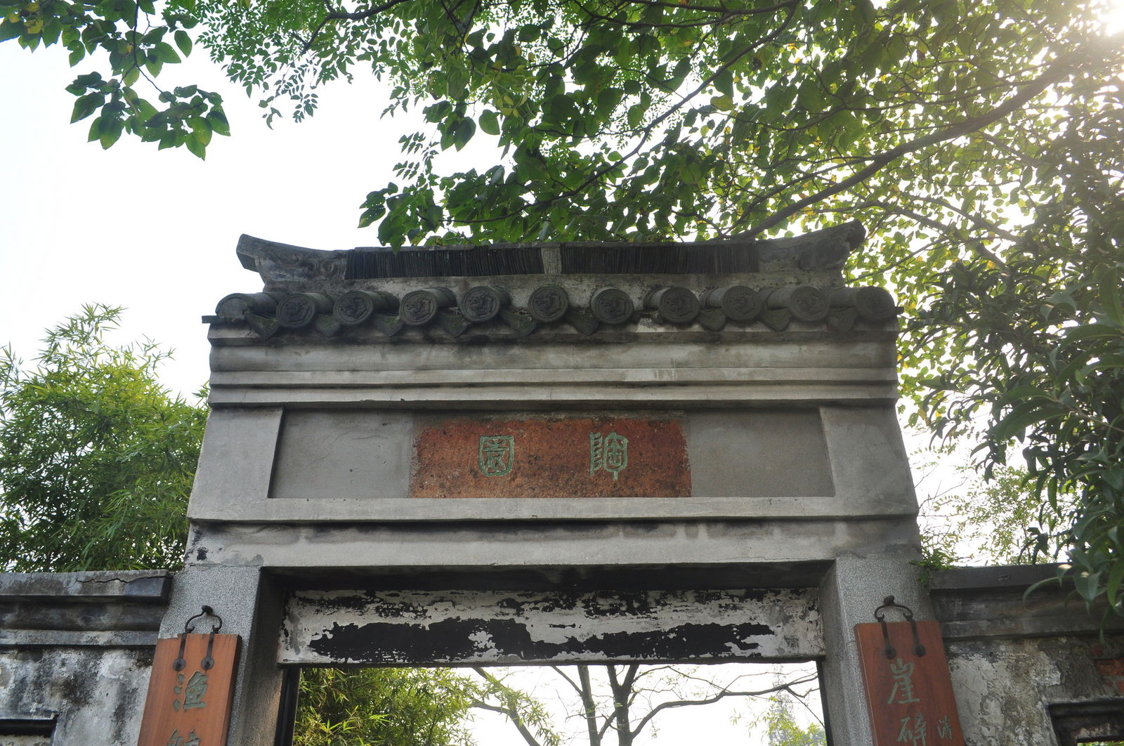 绍兴东湖景区 thumbnail