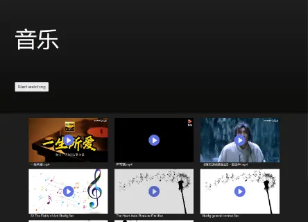 Music VadooTV thumbnail