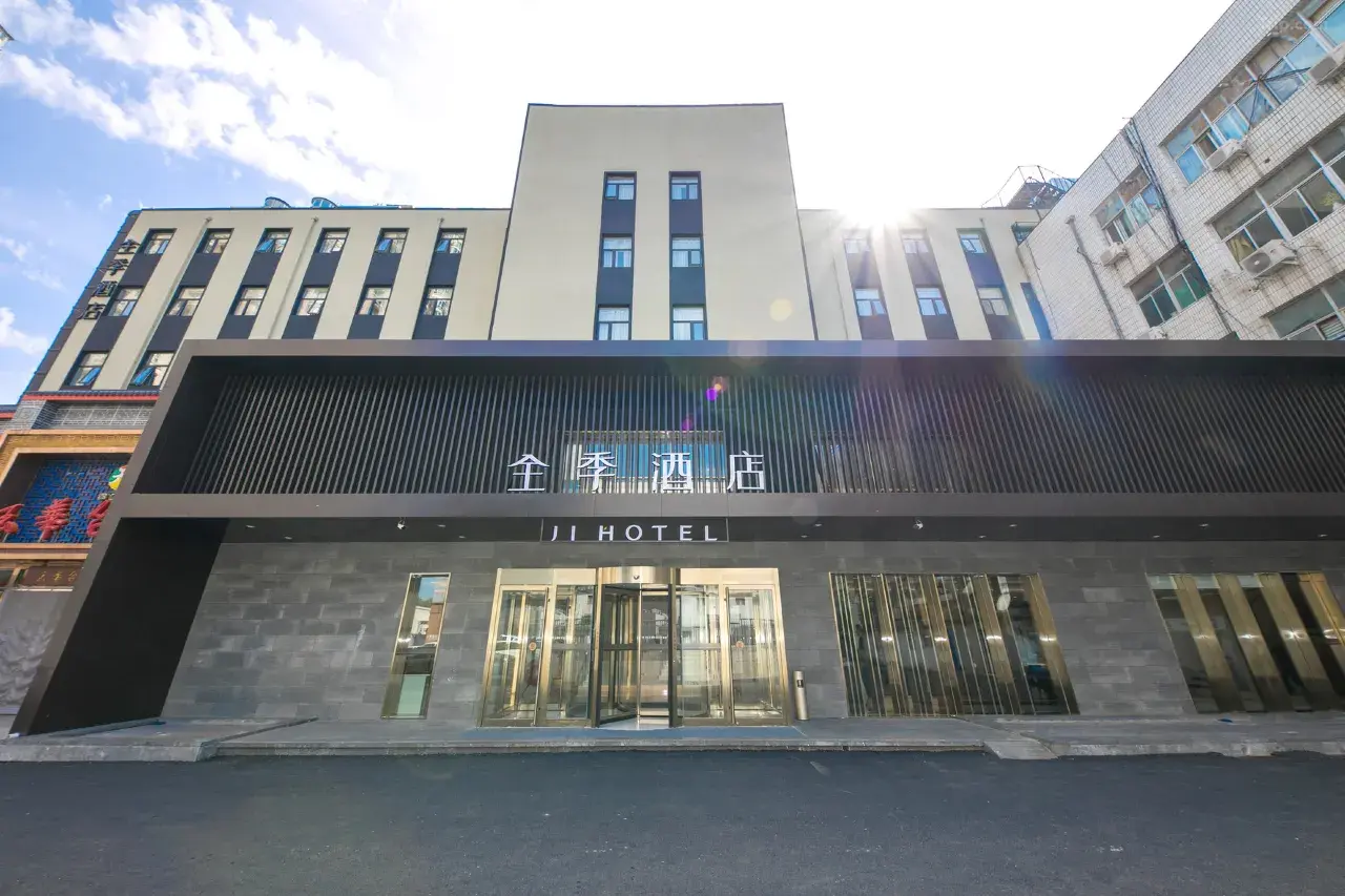 全季酒店(北京望京店) thumbnail