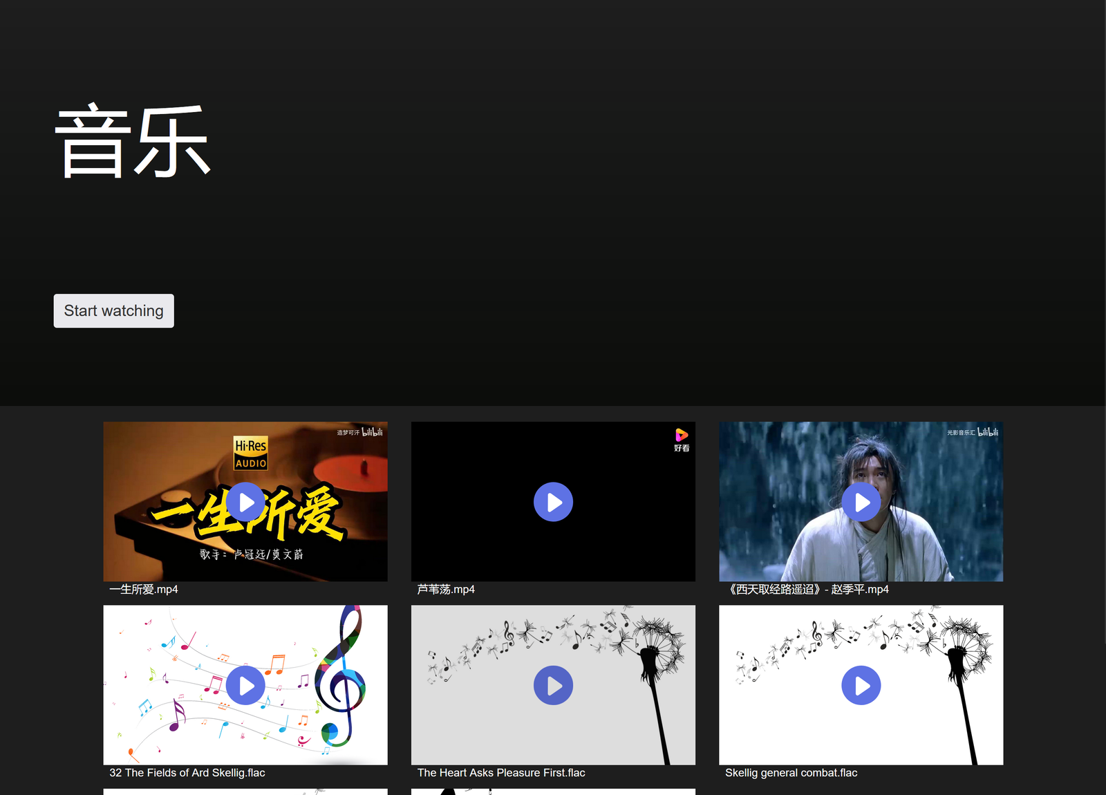 Music VadooTV thumbnail